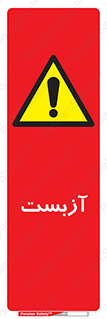  , گاز , سمی , خطر , 