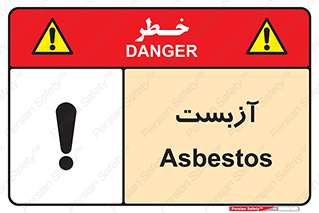  , گاز , سمی , خطر , 