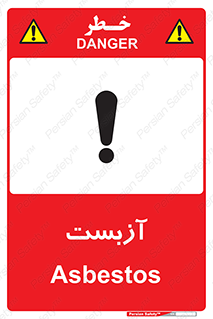  , گاز , سمی , خطر , 