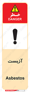  , گاز , سمی , خطر , 