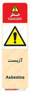  , گاز , سمی , خطر , 