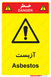  , گاز , سمی , خطر , 