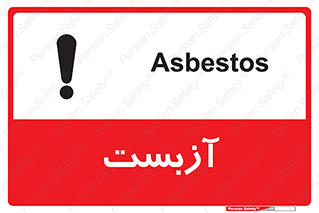  , گاز , سمی , خطر , 