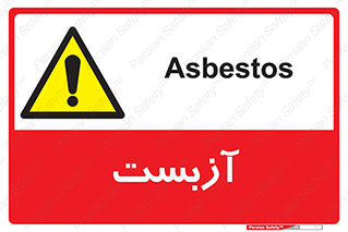  , گاز , سمی , خطر , 