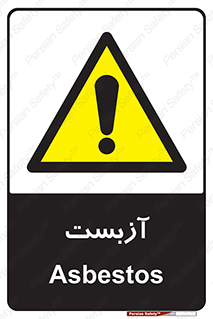  , گاز , سمی , خطر , 
