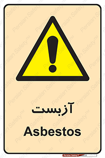  , گاز , سمی , خطر , 