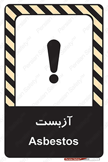  , گاز , سمی , خطر , 