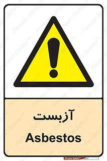  , گاز , سمی , خطر , 