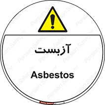  , گاز , سمی , خطر , 