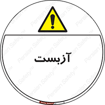  , گاز , سمی , خطر , 