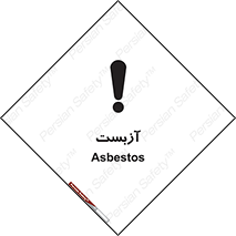  , گاز , سمی , خطر , 