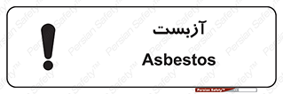 , گاز , سمی , خطر , 