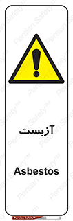  , گاز , سمی , خطر , 