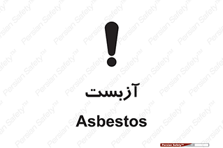  , گاز , سمی , خطر , 