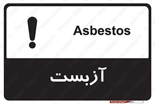  , گاز , سمی , خطر , 