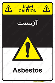  , گاز , سمی , خطر , 