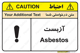  , گاز , سمی , خطر , 