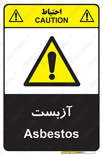  , گاز , سمی , خطر , 