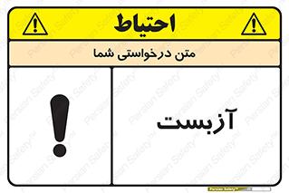  , گاز , سمی , خطر , 