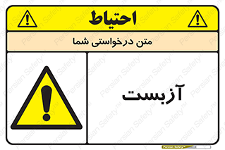  , گاز , سمی , خطر , 