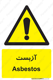  , گاز , سمی , خطر , 
