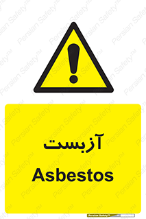  , گاز , سمی , خطر , 