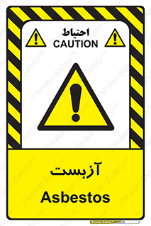  , گاز , سمی , خطر , 