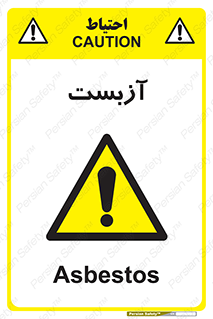  , گاز , سمی , خطر , 