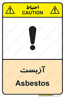  , گاز , سمی , خطر , 