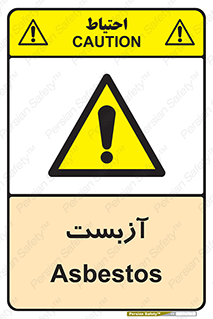  , گاز , سمی , خطر , 