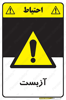  , گاز , سمی , خطر , 