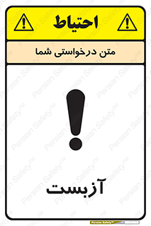  , گاز , سمی , خطر , 