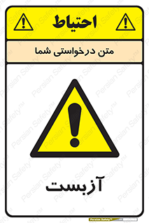  , گاز , سمی , خطر , 