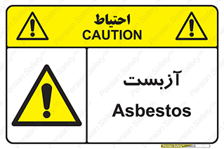  , گاز , سمی , خطر , 