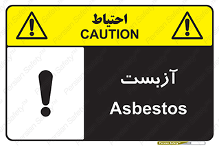  , گاز , سمی , خطر , 