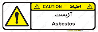  , گاز , سمی , خطر , 