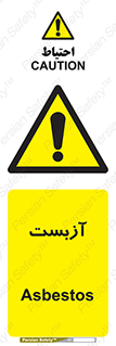  , گاز , سمی , خطر , 