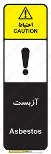  , گاز , سمی , خطر , 