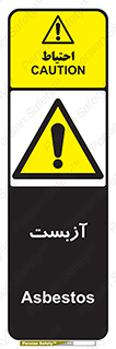  , گاز , سمی , خطر , 