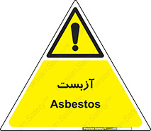  , گاز , سمی , خطر , 