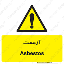 , گاز , سمی , خطر , 