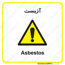  , گاز , سمی , خطر , 