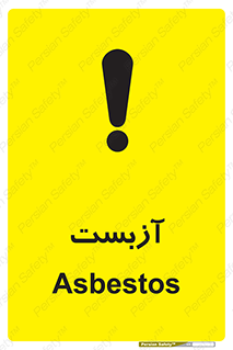 , گاز , سمی , خطر , 