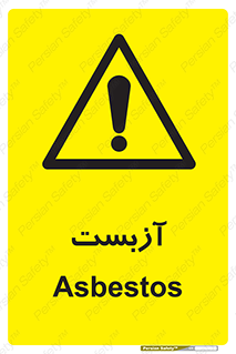  , گاز , سمی , خطر , 