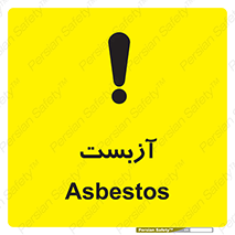  , گاز , سمی , خطر , 