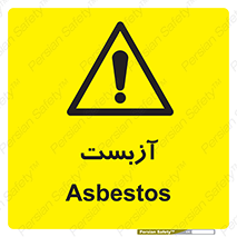  , گاز , سمی , خطر , 