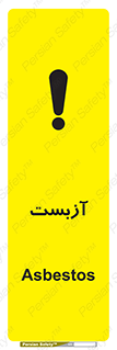  , گاز , سمی , خطر , 