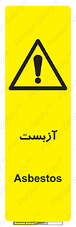  , گاز , سمی , خطر , 