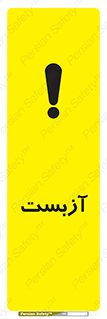  , گاز , سمی , خطر , 