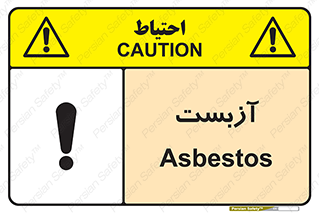  , گاز , سمی , خطر , 
